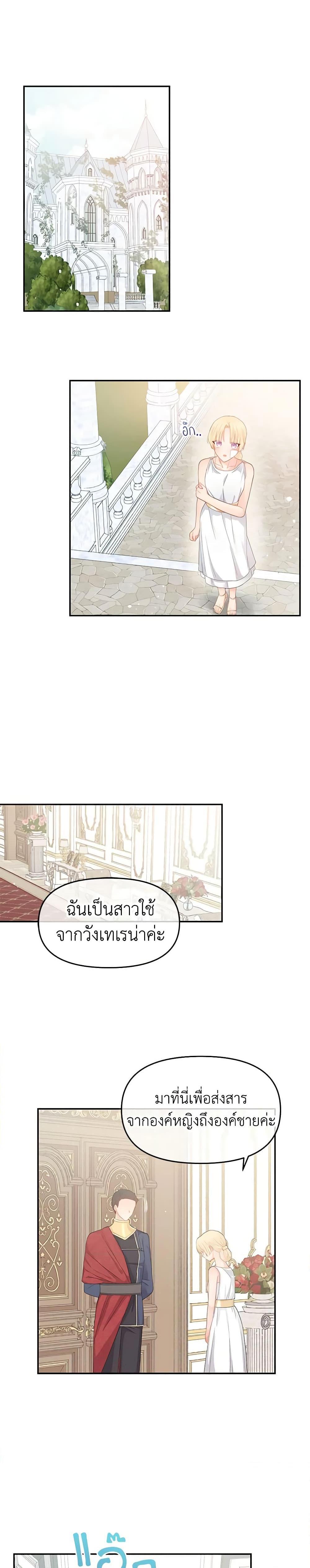 Manga-lc-com อ่านมังงะ อ่านการ์ตูน ออนไลน์ ฟรี Don’t Concern Yourself With That Book ตอนที่ 1 2 3 4 5 6 7 8 9 10 11 12 13 14 ฟรี ไม่มีโฆษณา Manga-lc - อ่าน มังงะ อ่าน การ์ตูน ออนไลน์ อ่านมังงะ ฟรี