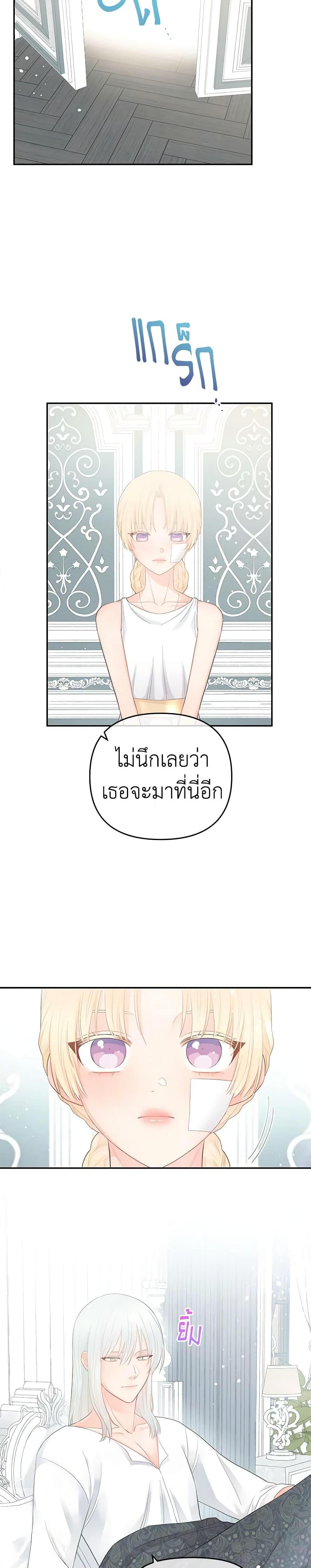 Manga-lc-com อ่านมังงะ อ่านการ์ตูน ออนไลน์ ฟรี Don’t Concern Yourself With That Book ตอนที่ 1 2 3 4 5 6 7 8 9 10 11 12 13 14 ฟรี ไม่มีโฆษณา Manga-lc - อ่าน มังงะ อ่าน การ์ตูน ออนไลน์ อ่านมังงะ ฟรี