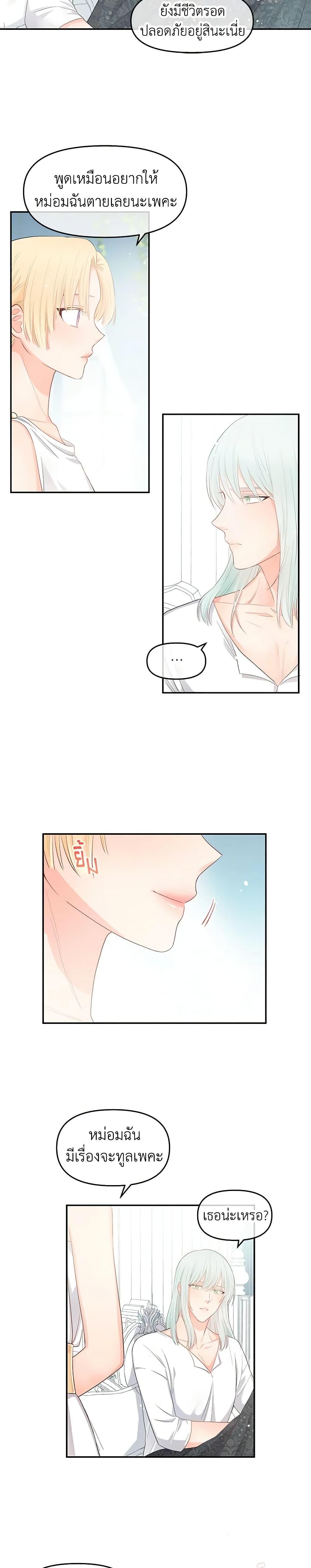 Manga-lc-com อ่านมังงะ อ่านการ์ตูน ออนไลน์ ฟรี Don’t Concern Yourself With That Book ตอนที่ 1 2 3 4 5 6 7 8 9 10 11 12 13 14 ฟรี ไม่มีโฆษณา Manga-lc - อ่าน มังงะ อ่าน การ์ตูน ออนไลน์ อ่านมังงะ ฟรี