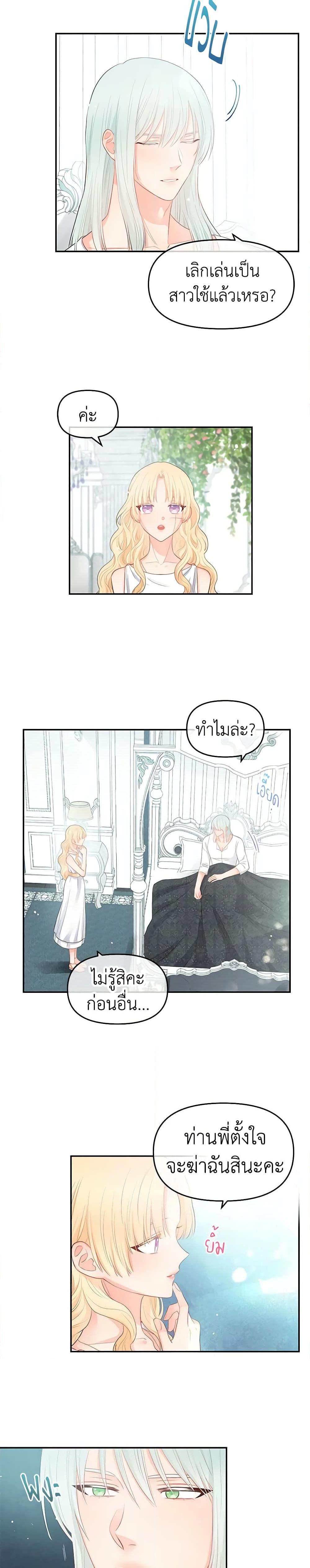 Manga-lc-com อ่านมังงะ อ่านการ์ตูน ออนไลน์ ฟรี Don’t Concern Yourself With That Book ตอนที่ 1 2 3 4 5 6 7 8 9 10 11 12 13 14 ฟรี ไม่มีโฆษณา Manga-lc - อ่าน มังงะ อ่าน การ์ตูน ออนไลน์ อ่านมังงะ ฟรี