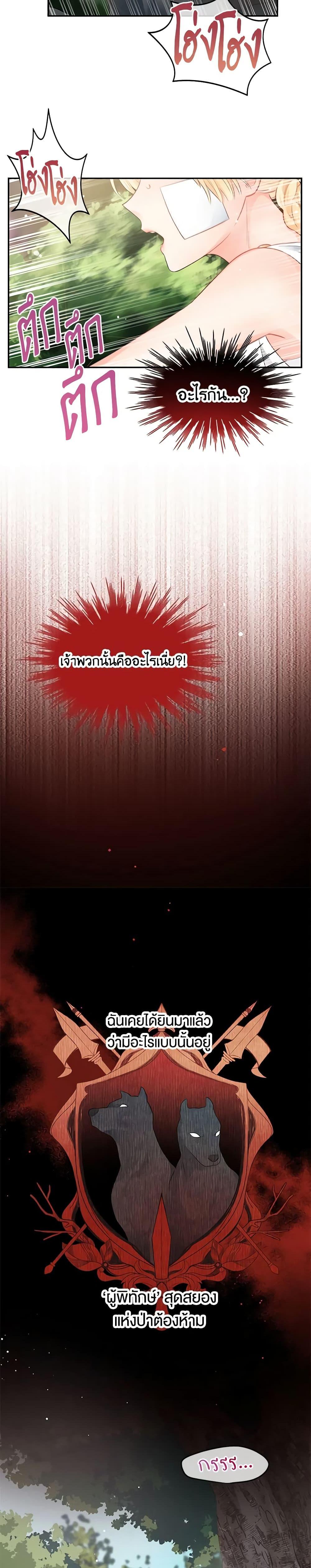 Manga-lc-com อ่านมังงะ อ่านการ์ตูน ออนไลน์ ฟรี Don’t Concern Yourself With That Book ตอนที่ 1 2 3 4 5 6 7 8 9 10 11 12 13 14 ฟรี ไม่มีโฆษณา Manga-lc - อ่าน มังงะ อ่าน การ์ตูน ออนไลน์ อ่านมังงะ ฟรี