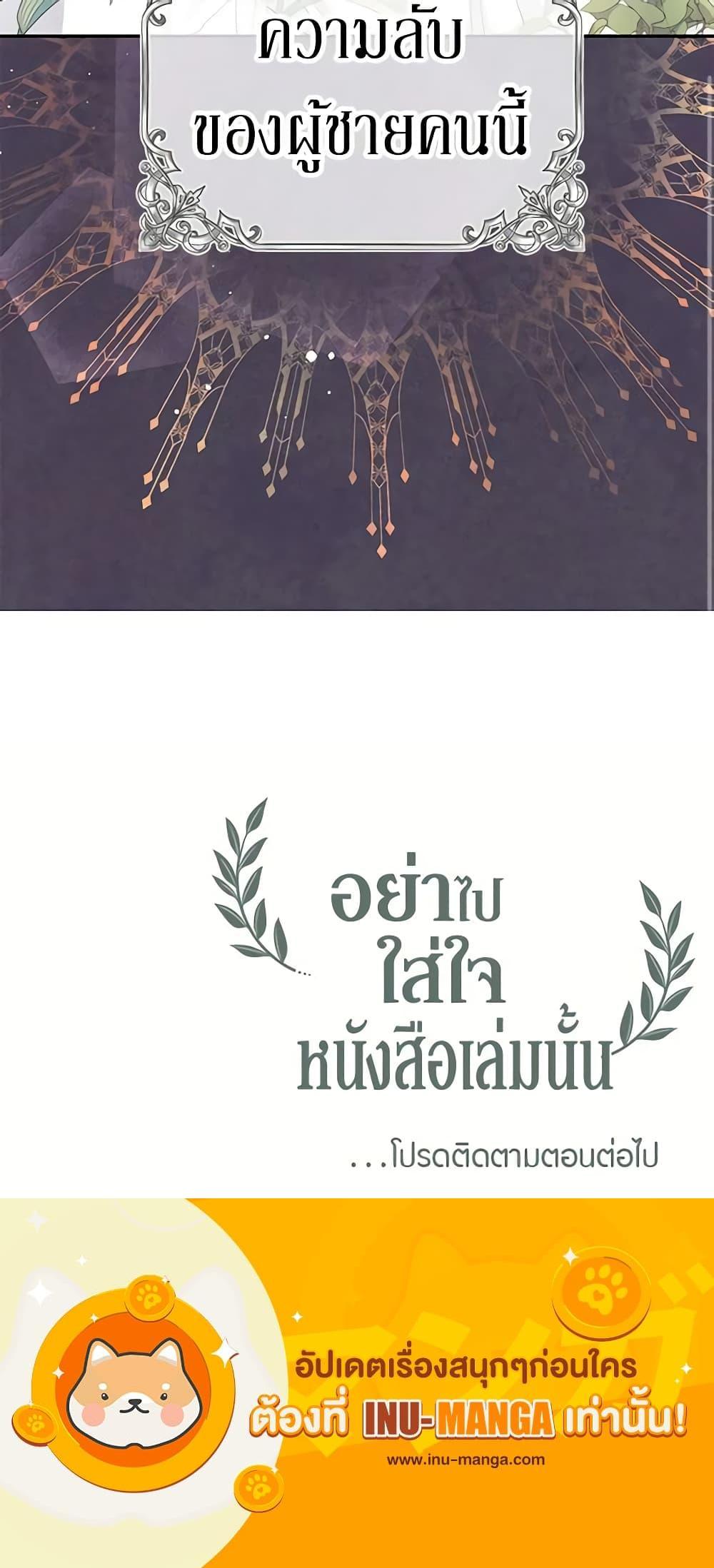 Manga-lc-com อ่านมังงะ อ่านการ์ตูน ออนไลน์ ฟรี Don’t Concern Yourself With That Book ตอนที่ 1 2 3 4 5 6 7 8 9 10 11 12 13 14 ฟรี ไม่มีโฆษณา Manga-lc - อ่าน มังงะ อ่าน การ์ตูน ออนไลน์ อ่านมังงะ ฟรี