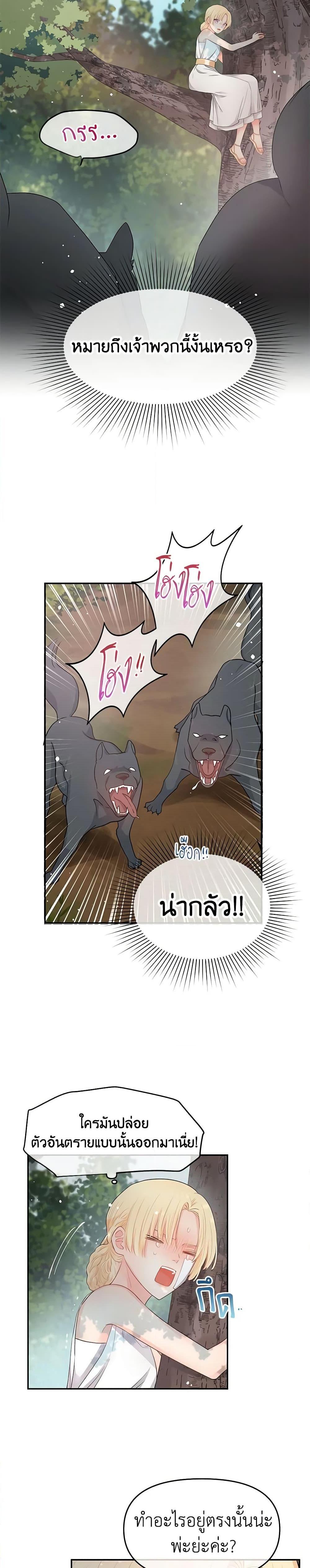 Manga-lc-com อ่านมังงะ อ่านการ์ตูน ออนไลน์ ฟรี Don’t Concern Yourself With That Book ตอนที่ 1 2 3 4 5 6 7 8 9 10 11 12 13 14 ฟรี ไม่มีโฆษณา Manga-lc - อ่าน มังงะ อ่าน การ์ตูน ออนไลน์ อ่านมังงะ ฟรี