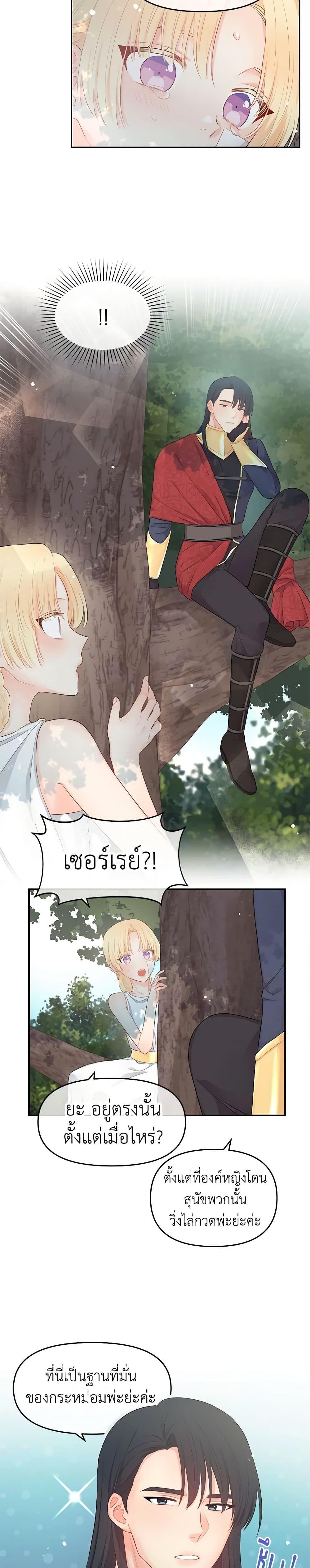 Manga-lc-com อ่านมังงะ อ่านการ์ตูน ออนไลน์ ฟรี Don’t Concern Yourself With That Book ตอนที่ 1 2 3 4 5 6 7 8 9 10 11 12 13 14 ฟรี ไม่มีโฆษณา Manga-lc - อ่าน มังงะ อ่าน การ์ตูน ออนไลน์ อ่านมังงะ ฟรี