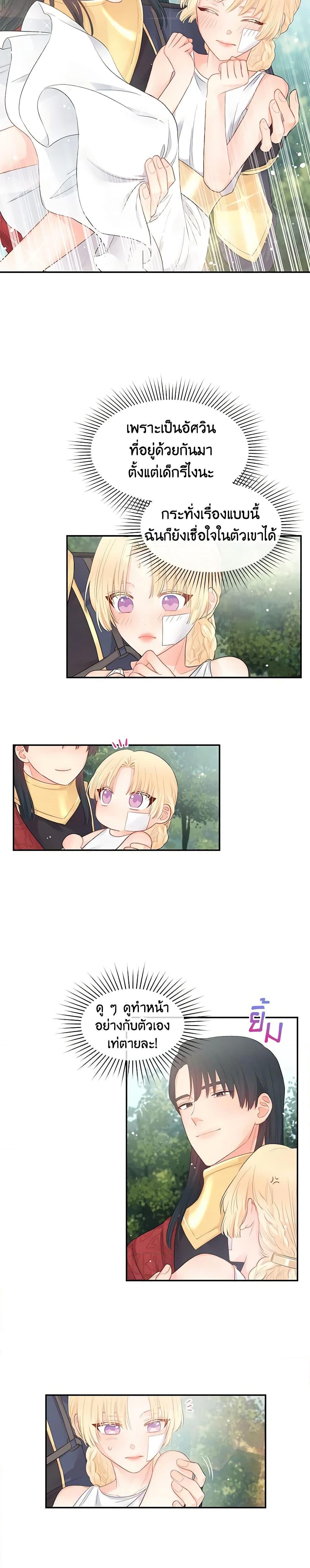 Manga-lc-com อ่านมังงะ อ่านการ์ตูน ออนไลน์ ฟรี Don’t Concern Yourself With That Book ตอนที่ 1 2 3 4 5 6 7 8 9 10 11 12 13 14 ฟรี ไม่มีโฆษณา Manga-lc - อ่าน มังงะ อ่าน การ์ตูน ออนไลน์ อ่านมังงะ ฟรี