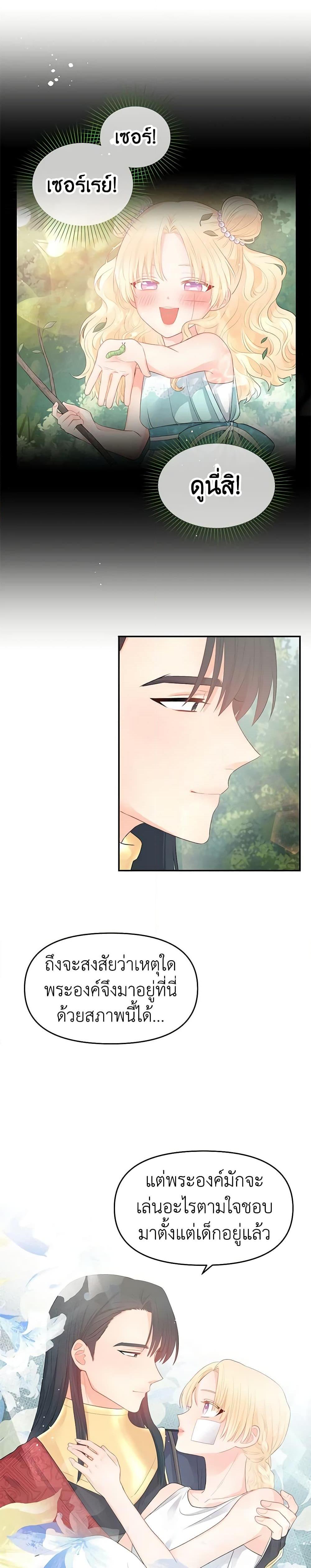 Manga-lc-com อ่านมังงะ อ่านการ์ตูน ออนไลน์ ฟรี Don’t Concern Yourself With That Book ตอนที่ 1 2 3 4 5 6 7 8 9 10 11 12 13 14 ฟรี ไม่มีโฆษณา Manga-lc - อ่าน มังงะ อ่าน การ์ตูน ออนไลน์ อ่านมังงะ ฟรี