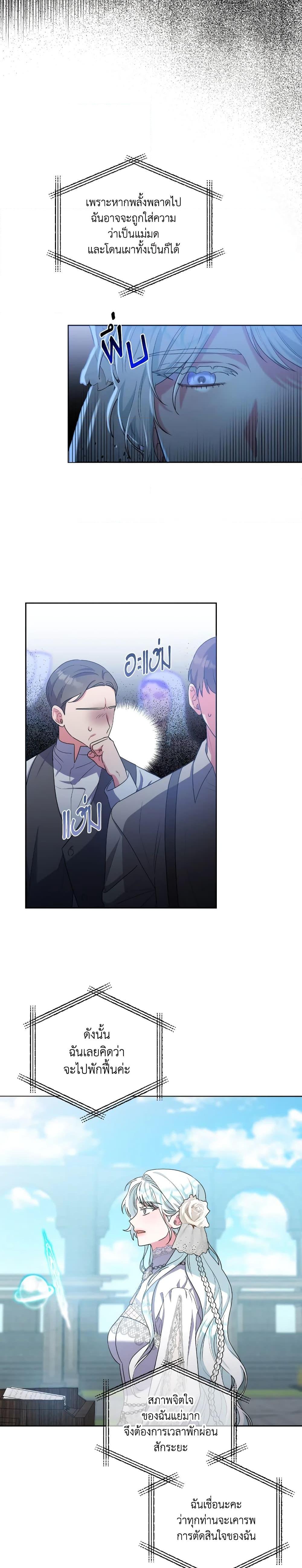 Manga-lc-com อ่านมังงะ อ่านการ์ตูน ออนไลน์ ฟรี She’s the Older Sister of the Obsessive Male Lead ตอนที่ 1 2 3 4 5 6 7 8 9 10 11 12 13 14 ฟรี ไม่มีโฆษณา Manga-lc - อ่าน มังงะ อ่าน การ์ตูน ออนไลน์ อ่านมังงะ ฟรี