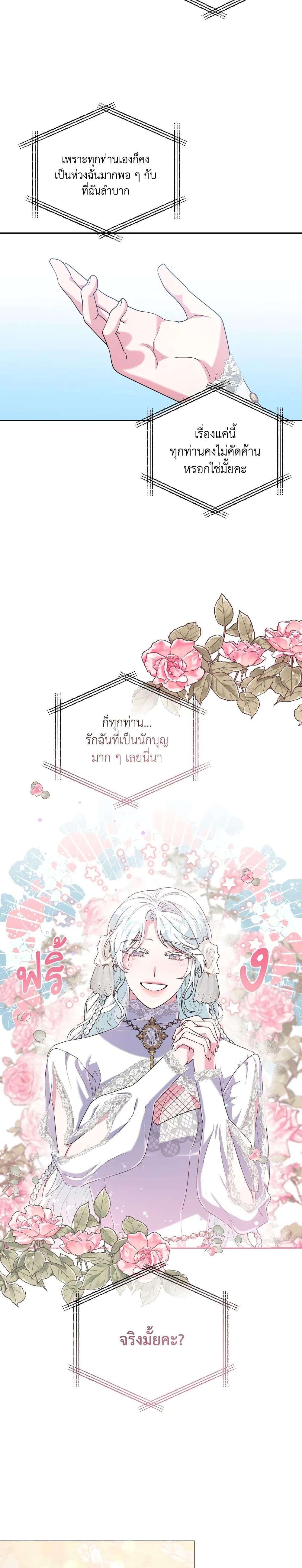 Manga-lc-com อ่านมังงะ อ่านการ์ตูน ออนไลน์ ฟรี She’s the Older Sister of the Obsessive Male Lead ตอนที่ 1 2 3 4 5 6 7 8 9 10 11 12 13 14 ฟรี ไม่มีโฆษณา Manga-lc - อ่าน มังงะ อ่าน การ์ตูน ออนไลน์ อ่านมังงะ ฟรี