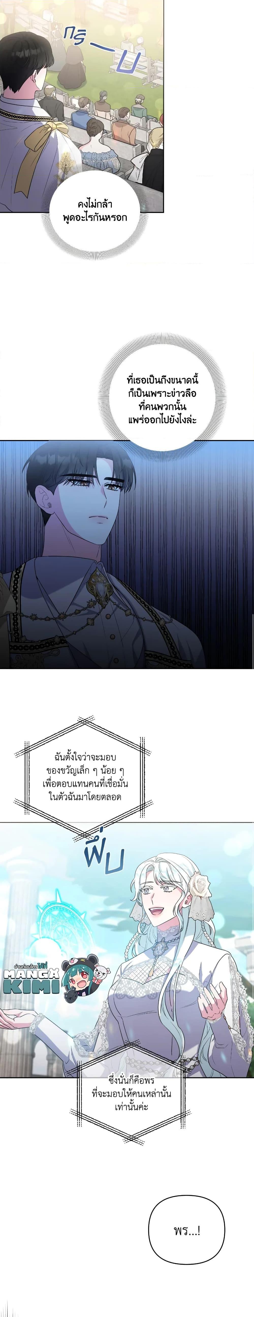 Manga-lc-com อ่านมังงะ อ่านการ์ตูน ออนไลน์ ฟรี She’s the Older Sister of the Obsessive Male Lead ตอนที่ 1 2 3 4 5 6 7 8 9 10 11 12 13 14 ฟรี ไม่มีโฆษณา Manga-lc - อ่าน มังงะ อ่าน การ์ตูน ออนไลน์ อ่านมังงะ ฟรี