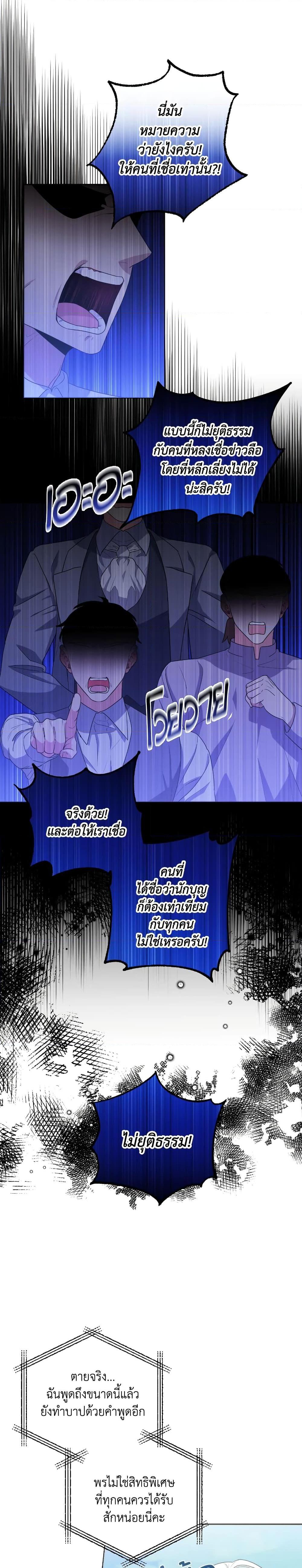 Manga-lc-com อ่านมังงะ อ่านการ์ตูน ออนไลน์ ฟรี She’s the Older Sister of the Obsessive Male Lead ตอนที่ 1 2 3 4 5 6 7 8 9 10 11 12 13 14 ฟรี ไม่มีโฆษณา Manga-lc - อ่าน มังงะ อ่าน การ์ตูน ออนไลน์ อ่านมังงะ ฟรี