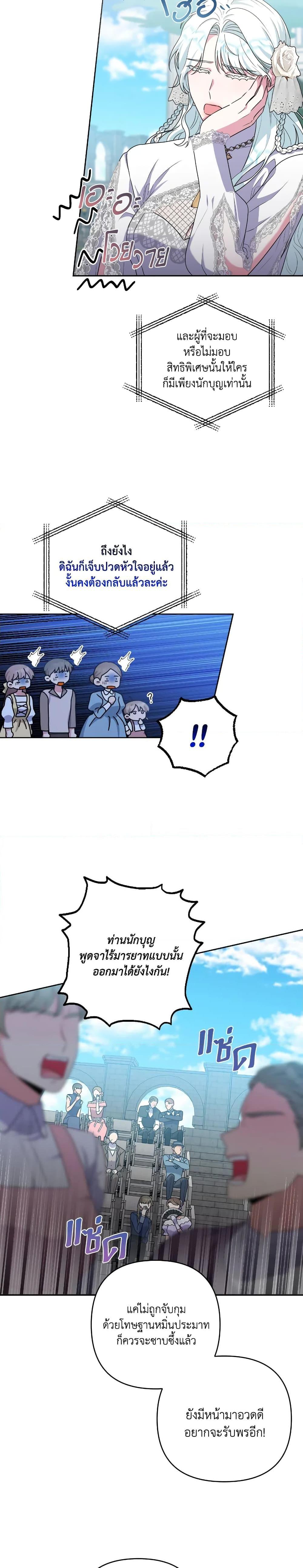 Manga-lc-com อ่านมังงะ อ่านการ์ตูน ออนไลน์ ฟรี She’s the Older Sister of the Obsessive Male Lead ตอนที่ 1 2 3 4 5 6 7 8 9 10 11 12 13 14 ฟรี ไม่มีโฆษณา Manga-lc - อ่าน มังงะ อ่าน การ์ตูน ออนไลน์ อ่านมังงะ ฟรี