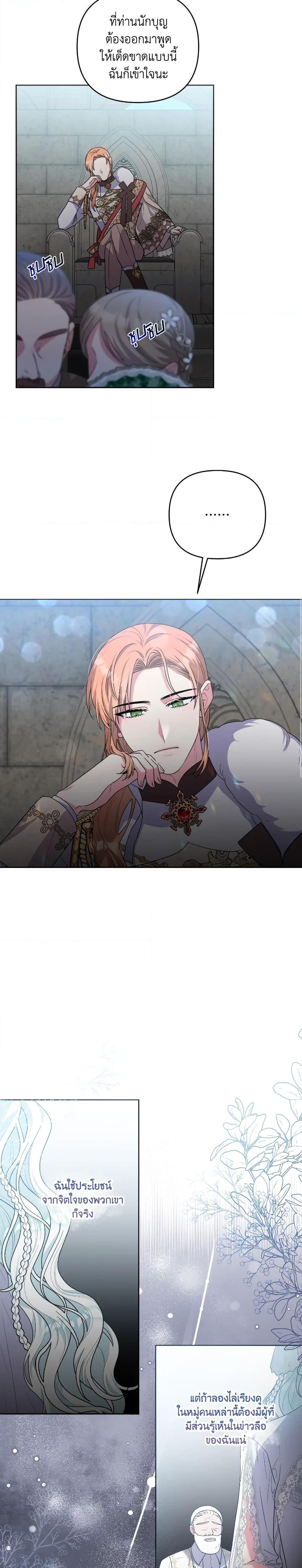 Manga-lc-com อ่านมังงะ อ่านการ์ตูน ออนไลน์ ฟรี She’s the Older Sister of the Obsessive Male Lead ตอนที่ 1 2 3 4 5 6 7 8 9 10 11 12 13 14 ฟรี ไม่มีโฆษณา Manga-lc - อ่าน มังงะ อ่าน การ์ตูน ออนไลน์ อ่านมังงะ ฟรี