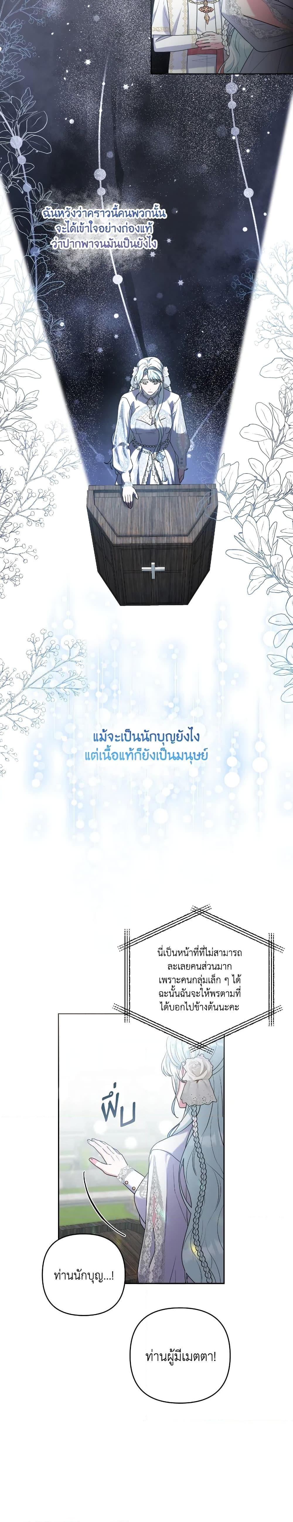 Manga-lc-com อ่านมังงะ อ่านการ์ตูน ออนไลน์ ฟรี She’s the Older Sister of the Obsessive Male Lead ตอนที่ 1 2 3 4 5 6 7 8 9 10 11 12 13 14 ฟรี ไม่มีโฆษณา Manga-lc - อ่าน มังงะ อ่าน การ์ตูน ออนไลน์ อ่านมังงะ ฟรี