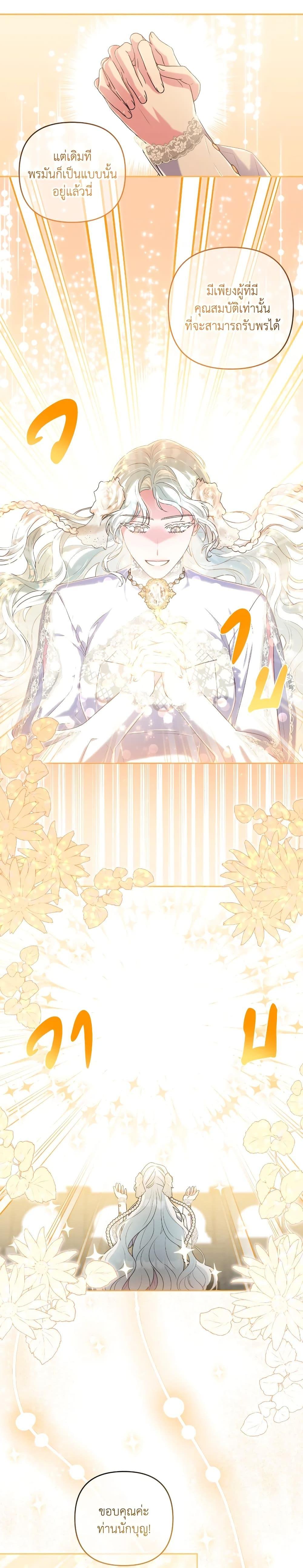 Manga-lc-com อ่านมังงะ อ่านการ์ตูน ออนไลน์ ฟรี She’s the Older Sister of the Obsessive Male Lead ตอนที่ 1 2 3 4 5 6 7 8 9 10 11 12 13 14 ฟรี ไม่มีโฆษณา Manga-lc - อ่าน มังงะ อ่าน การ์ตูน ออนไลน์ อ่านมังงะ ฟรี