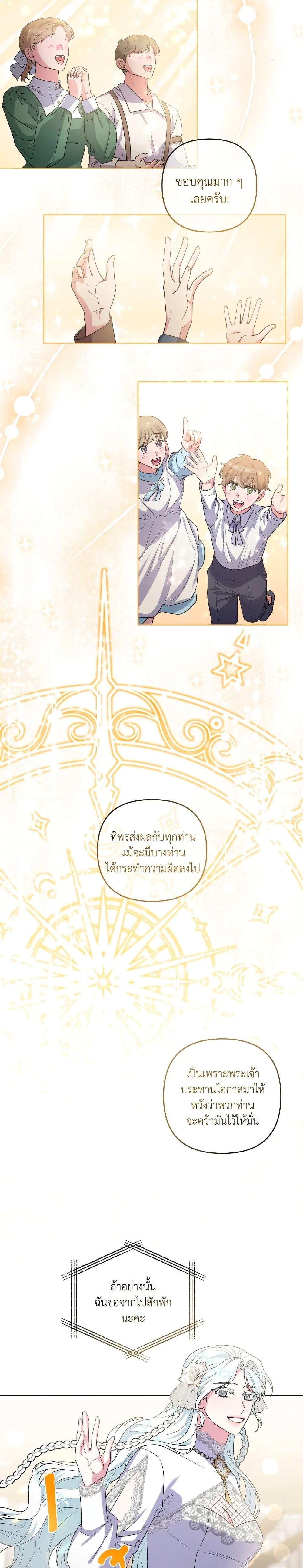 Manga-lc-com อ่านมังงะ อ่านการ์ตูน ออนไลน์ ฟรี She’s the Older Sister of the Obsessive Male Lead ตอนที่ 1 2 3 4 5 6 7 8 9 10 11 12 13 14 ฟรี ไม่มีโฆษณา Manga-lc - อ่าน มังงะ อ่าน การ์ตูน ออนไลน์ อ่านมังงะ ฟรี