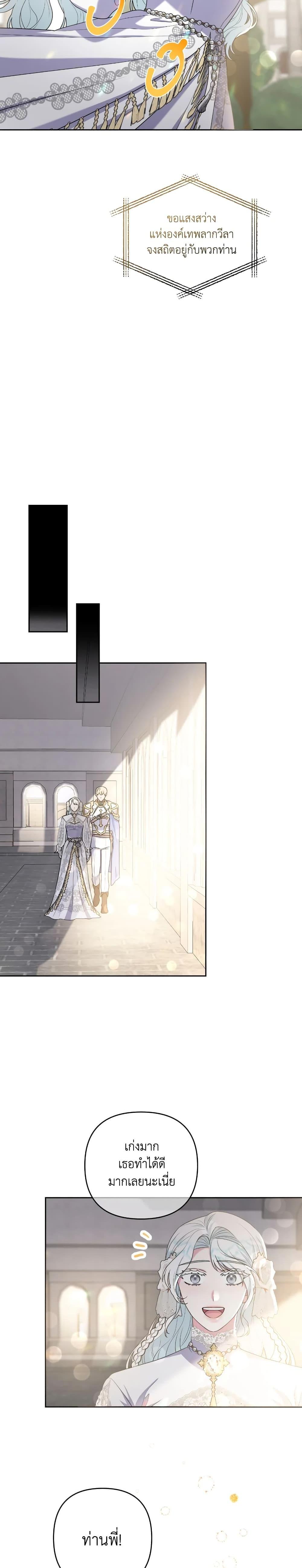 Manga-lc-com อ่านมังงะ อ่านการ์ตูน ออนไลน์ ฟรี She’s the Older Sister of the Obsessive Male Lead ตอนที่ 1 2 3 4 5 6 7 8 9 10 11 12 13 14 ฟรี ไม่มีโฆษณา Manga-lc - อ่าน มังงะ อ่าน การ์ตูน ออนไลน์ อ่านมังงะ ฟรี