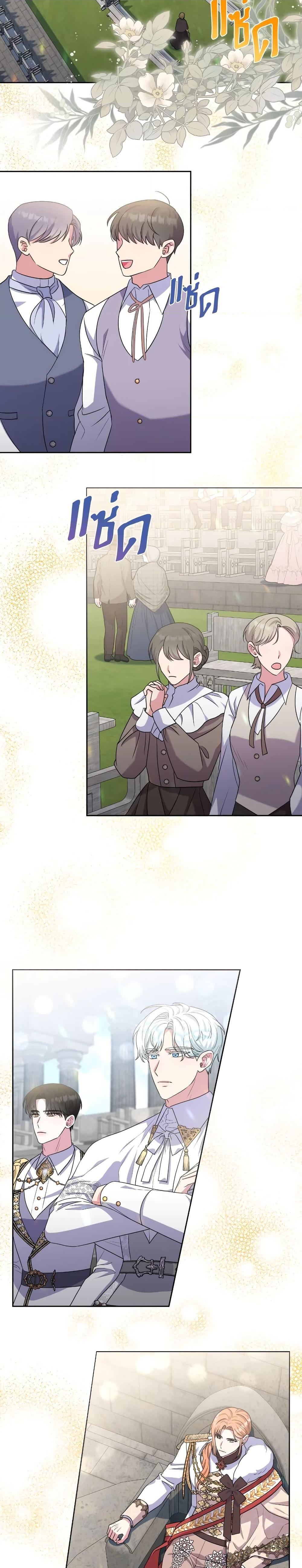 Manga-lc-com อ่านมังงะ อ่านการ์ตูน ออนไลน์ ฟรี She’s the Older Sister of the Obsessive Male Lead ตอนที่ 1 2 3 4 5 6 7 8 9 10 11 12 13 14 ฟรี ไม่มีโฆษณา Manga-lc - อ่าน มังงะ อ่าน การ์ตูน ออนไลน์ อ่านมังงะ ฟรี