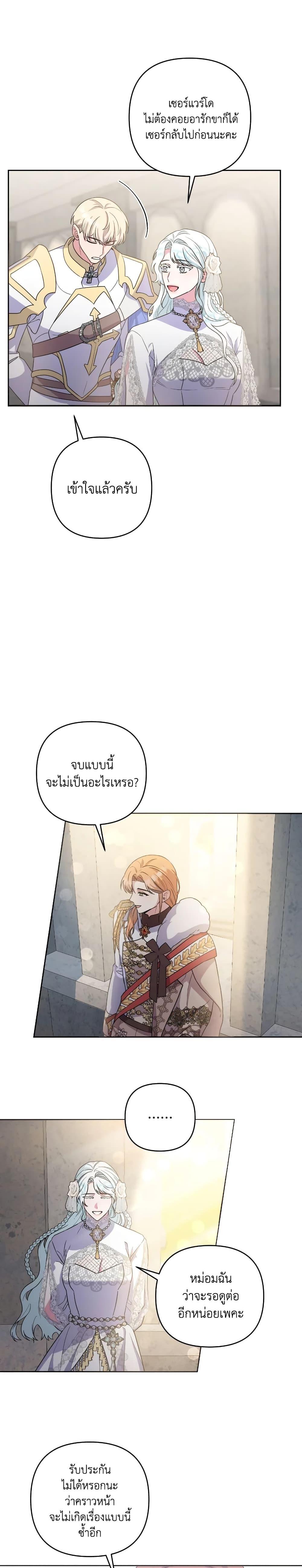 Manga-lc-com อ่านมังงะ อ่านการ์ตูน ออนไลน์ ฟรี She’s the Older Sister of the Obsessive Male Lead ตอนที่ 1 2 3 4 5 6 7 8 9 10 11 12 13 14 ฟรี ไม่มีโฆษณา Manga-lc - อ่าน มังงะ อ่าน การ์ตูน ออนไลน์ อ่านมังงะ ฟรี
