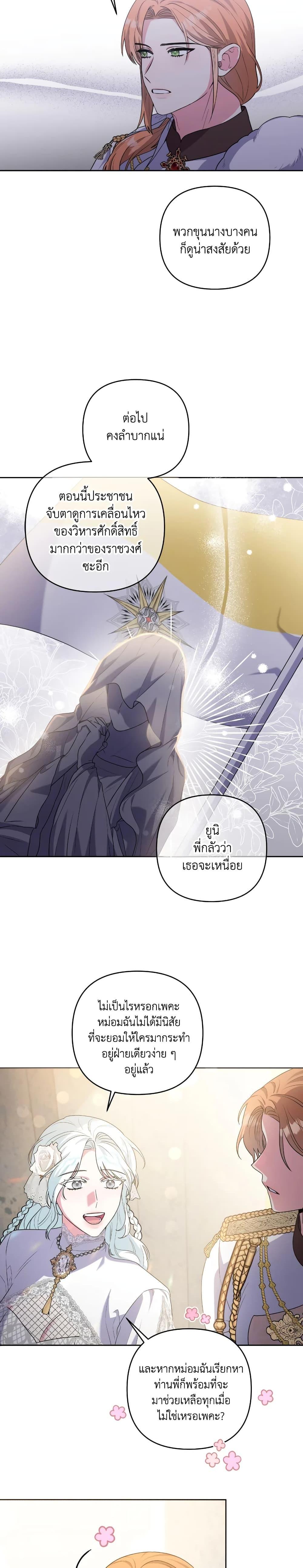 Manga-lc-com อ่านมังงะ อ่านการ์ตูน ออนไลน์ ฟรี She’s the Older Sister of the Obsessive Male Lead ตอนที่ 1 2 3 4 5 6 7 8 9 10 11 12 13 14 ฟรี ไม่มีโฆษณา Manga-lc - อ่าน มังงะ อ่าน การ์ตูน ออนไลน์ อ่านมังงะ ฟรี