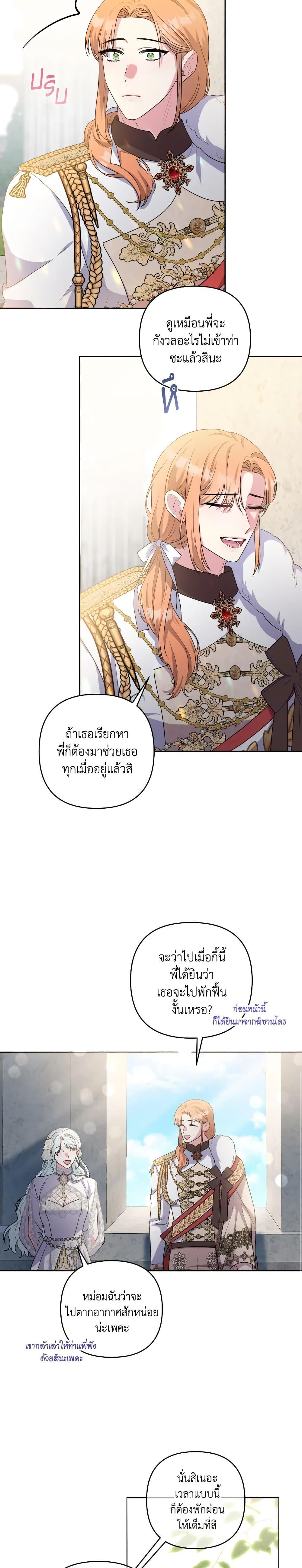 Manga-lc-com อ่านมังงะ อ่านการ์ตูน ออนไลน์ ฟรี She’s the Older Sister of the Obsessive Male Lead ตอนที่ 1 2 3 4 5 6 7 8 9 10 11 12 13 14 ฟรี ไม่มีโฆษณา Manga-lc - อ่าน มังงะ อ่าน การ์ตูน ออนไลน์ อ่านมังงะ ฟรี