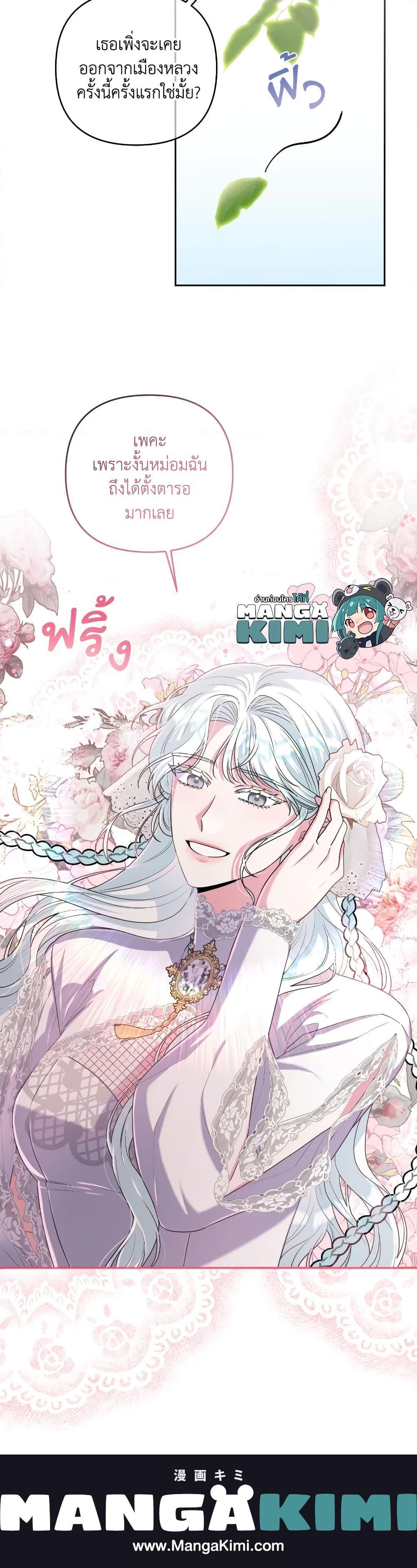 Manga-lc-com อ่านมังงะ อ่านการ์ตูน ออนไลน์ ฟรี She’s the Older Sister of the Obsessive Male Lead ตอนที่ 1 2 3 4 5 6 7 8 9 10 11 12 13 14 ฟรี ไม่มีโฆษณา Manga-lc - อ่าน มังงะ อ่าน การ์ตูน ออนไลน์ อ่านมังงะ ฟรี