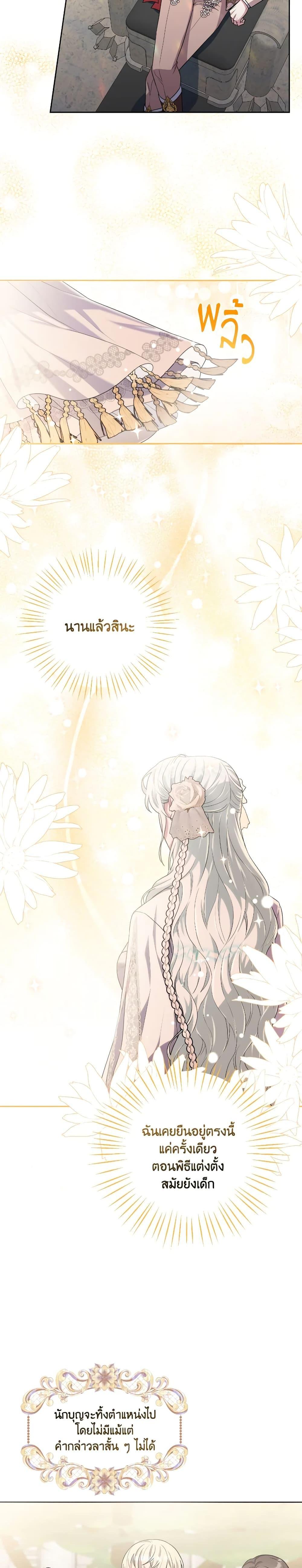 Manga-lc-com อ่านมังงะ อ่านการ์ตูน ออนไลน์ ฟรี She’s the Older Sister of the Obsessive Male Lead ตอนที่ 1 2 3 4 5 6 7 8 9 10 11 12 13 14 ฟรี ไม่มีโฆษณา Manga-lc - อ่าน มังงะ อ่าน การ์ตูน ออนไลน์ อ่านมังงะ ฟรี