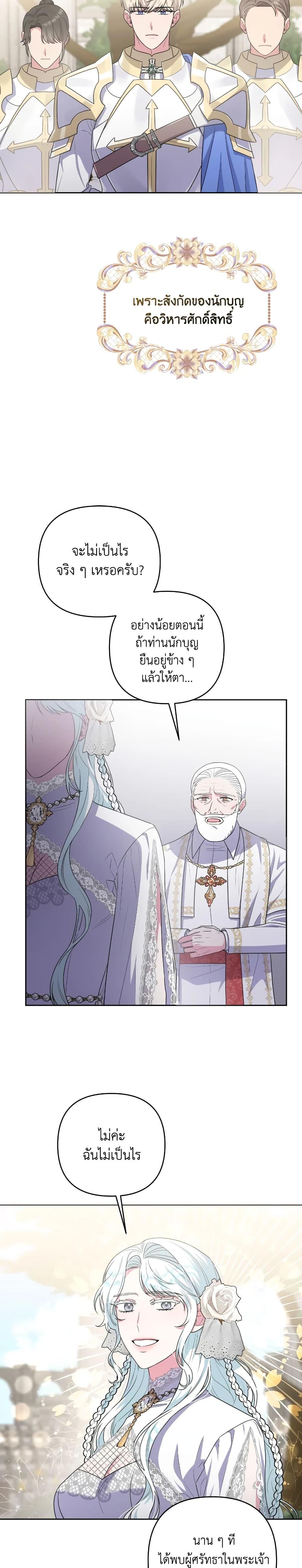 Manga-lc-com อ่านมังงะ อ่านการ์ตูน ออนไลน์ ฟรี She’s the Older Sister of the Obsessive Male Lead ตอนที่ 1 2 3 4 5 6 7 8 9 10 11 12 13 14 ฟรี ไม่มีโฆษณา Manga-lc - อ่าน มังงะ อ่าน การ์ตูน ออนไลน์ อ่านมังงะ ฟรี
