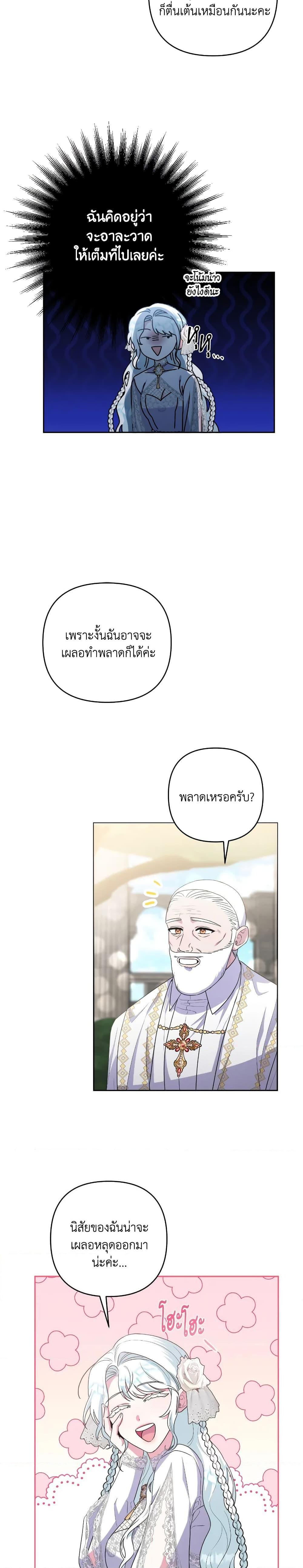 Manga-lc-com อ่านมังงะ อ่านการ์ตูน ออนไลน์ ฟรี She’s the Older Sister of the Obsessive Male Lead ตอนที่ 1 2 3 4 5 6 7 8 9 10 11 12 13 14 ฟรี ไม่มีโฆษณา Manga-lc - อ่าน มังงะ อ่าน การ์ตูน ออนไลน์ อ่านมังงะ ฟรี