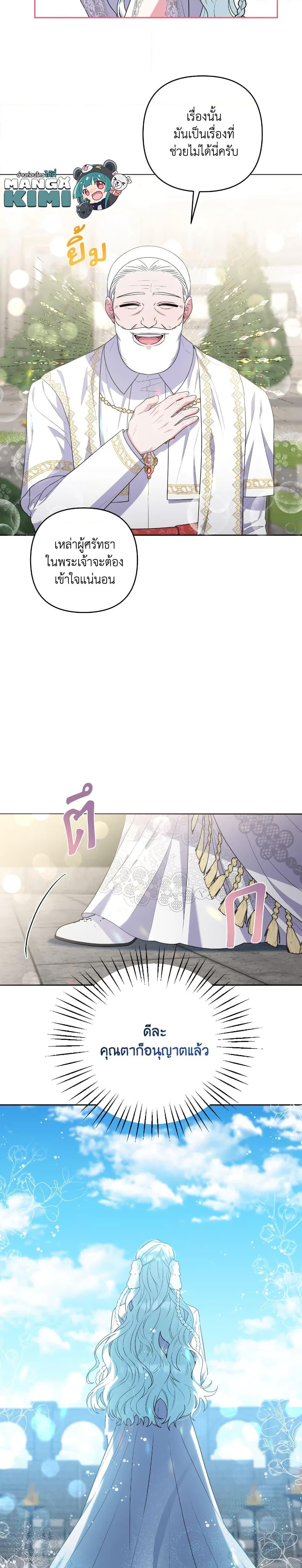 Manga-lc-com อ่านมังงะ อ่านการ์ตูน ออนไลน์ ฟรี She’s the Older Sister of the Obsessive Male Lead ตอนที่ 1 2 3 4 5 6 7 8 9 10 11 12 13 14 ฟรี ไม่มีโฆษณา Manga-lc - อ่าน มังงะ อ่าน การ์ตูน ออนไลน์ อ่านมังงะ ฟรี