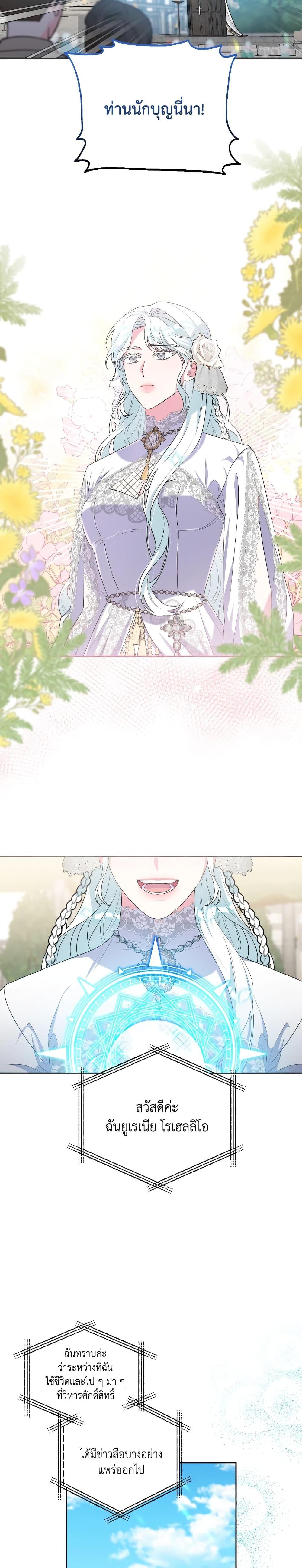 Manga-lc-com อ่านมังงะ อ่านการ์ตูน ออนไลน์ ฟรี She’s the Older Sister of the Obsessive Male Lead ตอนที่ 1 2 3 4 5 6 7 8 9 10 11 12 13 14 ฟรี ไม่มีโฆษณา Manga-lc - อ่าน มังงะ อ่าน การ์ตูน ออนไลน์ อ่านมังงะ ฟรี