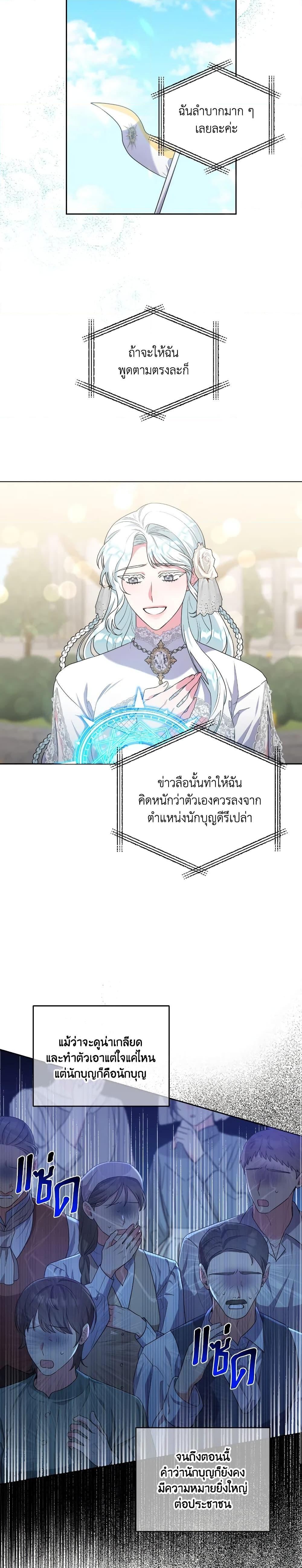 Manga-lc-com อ่านมังงะ อ่านการ์ตูน ออนไลน์ ฟรี She’s the Older Sister of the Obsessive Male Lead ตอนที่ 1 2 3 4 5 6 7 8 9 10 11 12 13 14 ฟรี ไม่มีโฆษณา Manga-lc - อ่าน มังงะ อ่าน การ์ตูน ออนไลน์ อ่านมังงะ ฟรี