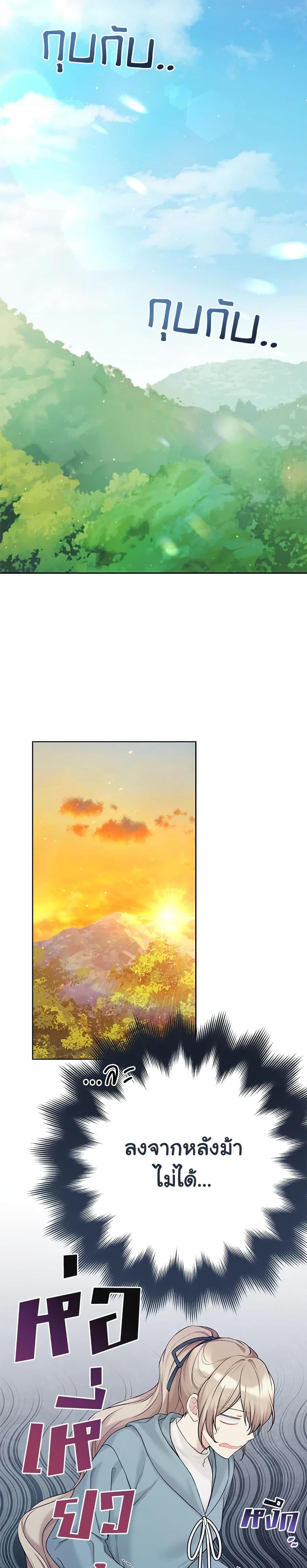 Manga-lc-com อ่านมังงะ อ่านการ์ตูน ออนไลน์ ฟรี The Viridescent Crown ตอนที่ 1 2 3 4 5 6 7 8 9 10 11 12 13 14 ฟรี ไม่มีโฆษณา Manga-lc - อ่าน มังงะ อ่าน การ์ตูน ออนไลน์ อ่านมังงะ ฟรี