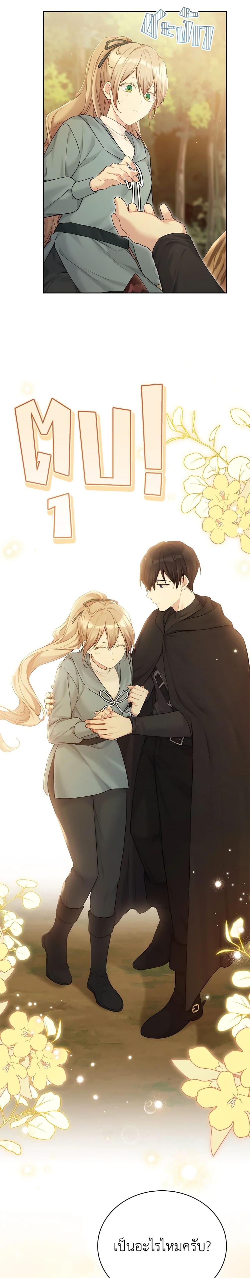 Manga-lc-com อ่านมังงะ อ่านการ์ตูน ออนไลน์ ฟรี The Viridescent Crown ตอนที่ 1 2 3 4 5 6 7 8 9 10 11 12 13 14 ฟรี ไม่มีโฆษณา Manga-lc - อ่าน มังงะ อ่าน การ์ตูน ออนไลน์ อ่านมังงะ ฟรี