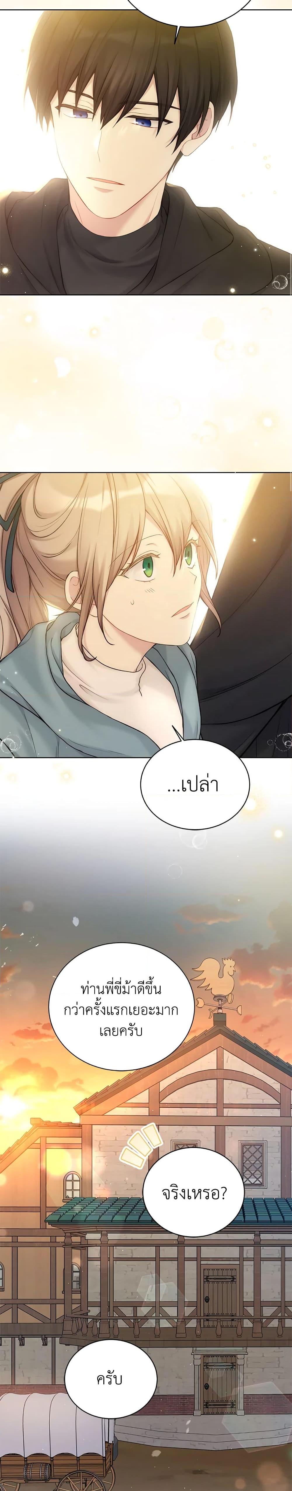 Manga-lc-com อ่านมังงะ อ่านการ์ตูน ออนไลน์ ฟรี The Viridescent Crown ตอนที่ 1 2 3 4 5 6 7 8 9 10 11 12 13 14 ฟรี ไม่มีโฆษณา Manga-lc - อ่าน มังงะ อ่าน การ์ตูน ออนไลน์ อ่านมังงะ ฟรี