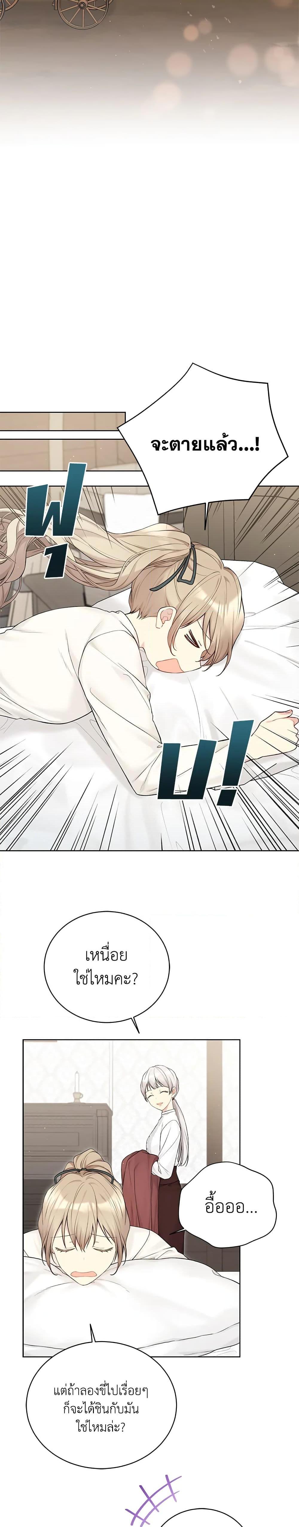 Manga-lc-com อ่านมังงะ อ่านการ์ตูน ออนไลน์ ฟรี The Viridescent Crown ตอนที่ 1 2 3 4 5 6 7 8 9 10 11 12 13 14 ฟรี ไม่มีโฆษณา Manga-lc - อ่าน มังงะ อ่าน การ์ตูน ออนไลน์ อ่านมังงะ ฟรี