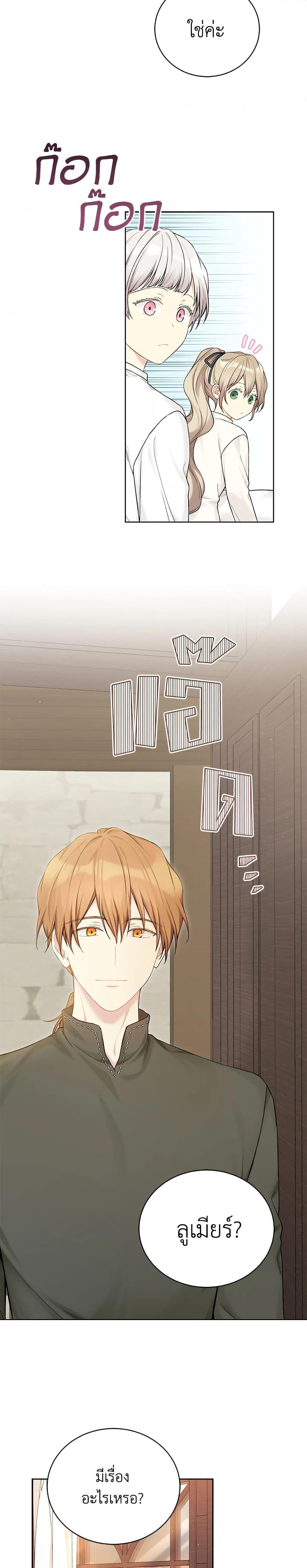 Manga-lc-com อ่านมังงะ อ่านการ์ตูน ออนไลน์ ฟรี The Viridescent Crown ตอนที่ 1 2 3 4 5 6 7 8 9 10 11 12 13 14 ฟรี ไม่มีโฆษณา Manga-lc - อ่าน มังงะ อ่าน การ์ตูน ออนไลน์ อ่านมังงะ ฟรี