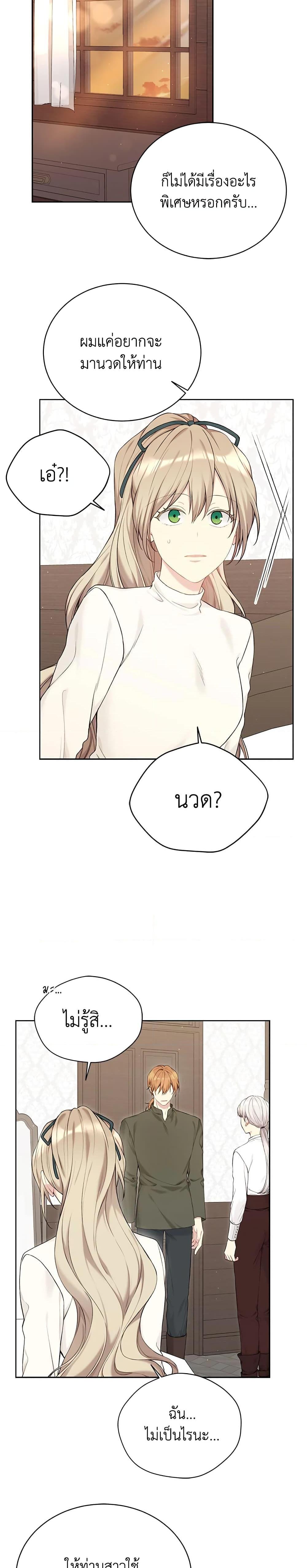 Manga-lc-com อ่านมังงะ อ่านการ์ตูน ออนไลน์ ฟรี The Viridescent Crown ตอนที่ 1 2 3 4 5 6 7 8 9 10 11 12 13 14 ฟรี ไม่มีโฆษณา Manga-lc - อ่าน มังงะ อ่าน การ์ตูน ออนไลน์ อ่านมังงะ ฟรี