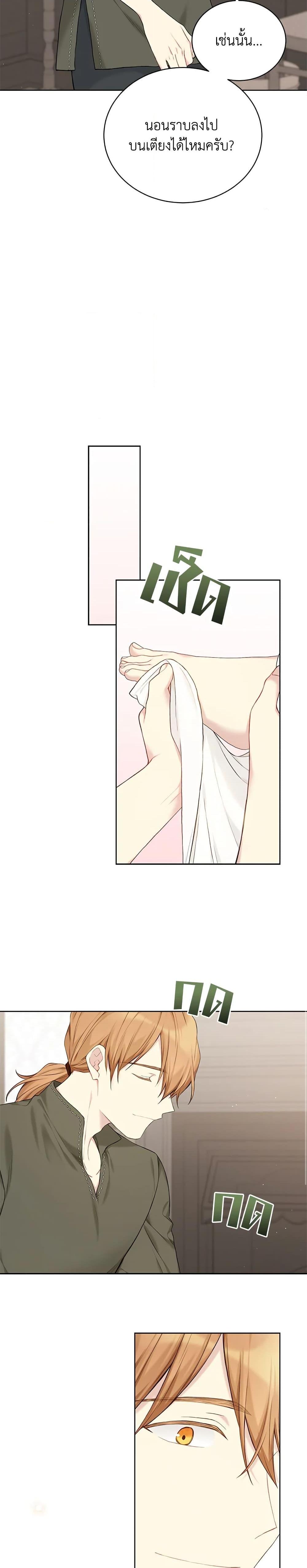 Manga-lc-com อ่านมังงะ อ่านการ์ตูน ออนไลน์ ฟรี The Viridescent Crown ตอนที่ 1 2 3 4 5 6 7 8 9 10 11 12 13 14 ฟรี ไม่มีโฆษณา Manga-lc - อ่าน มังงะ อ่าน การ์ตูน ออนไลน์ อ่านมังงะ ฟรี