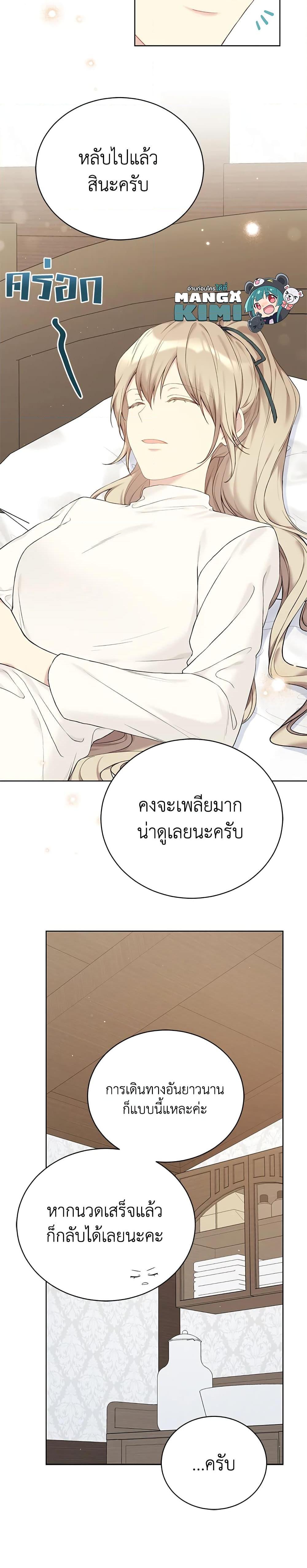 Manga-lc-com อ่านมังงะ อ่านการ์ตูน ออนไลน์ ฟรี The Viridescent Crown ตอนที่ 1 2 3 4 5 6 7 8 9 10 11 12 13 14 ฟรี ไม่มีโฆษณา Manga-lc - อ่าน มังงะ อ่าน การ์ตูน ออนไลน์ อ่านมังงะ ฟรี