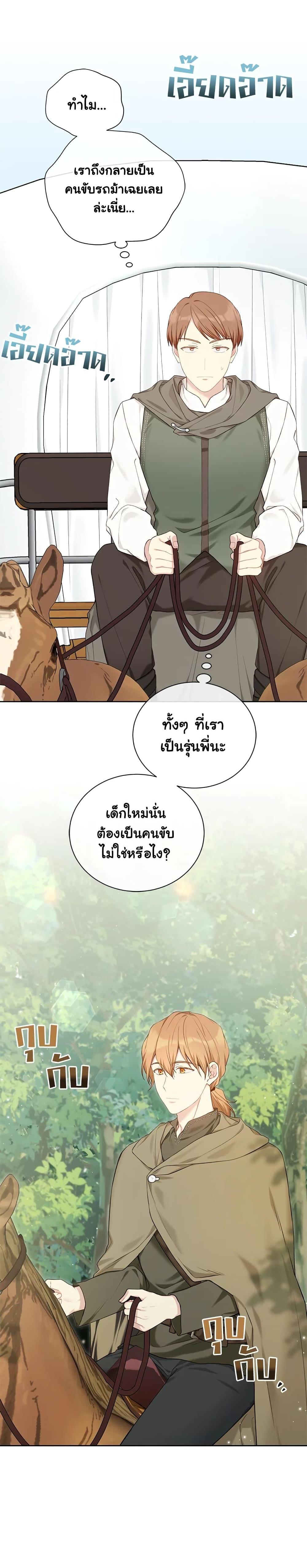 Manga-lc-com อ่านมังงะ อ่านการ์ตูน ออนไลน์ ฟรี The Viridescent Crown ตอนที่ 1 2 3 4 5 6 7 8 9 10 11 12 13 14 ฟรี ไม่มีโฆษณา Manga-lc - อ่าน มังงะ อ่าน การ์ตูน ออนไลน์ อ่านมังงะ ฟรี