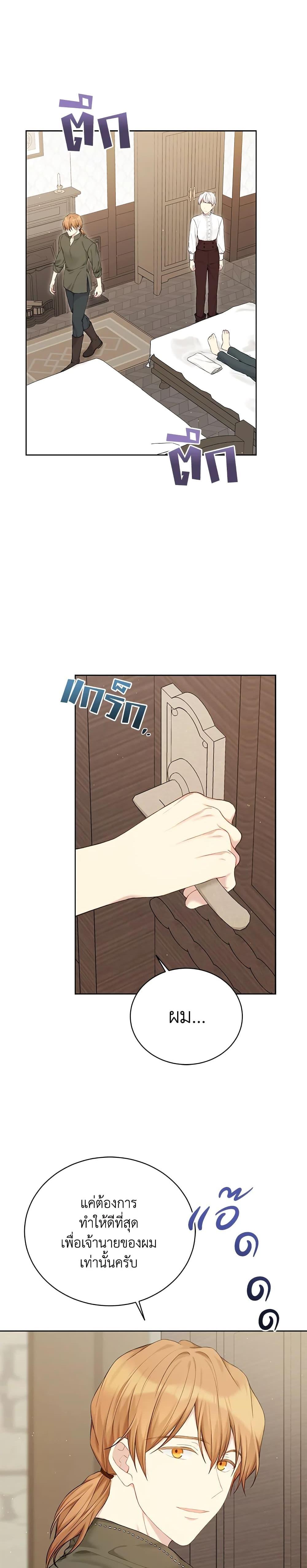 Manga-lc-com อ่านมังงะ อ่านการ์ตูน ออนไลน์ ฟรี The Viridescent Crown ตอนที่ 1 2 3 4 5 6 7 8 9 10 11 12 13 14 ฟรี ไม่มีโฆษณา Manga-lc - อ่าน มังงะ อ่าน การ์ตูน ออนไลน์ อ่านมังงะ ฟรี