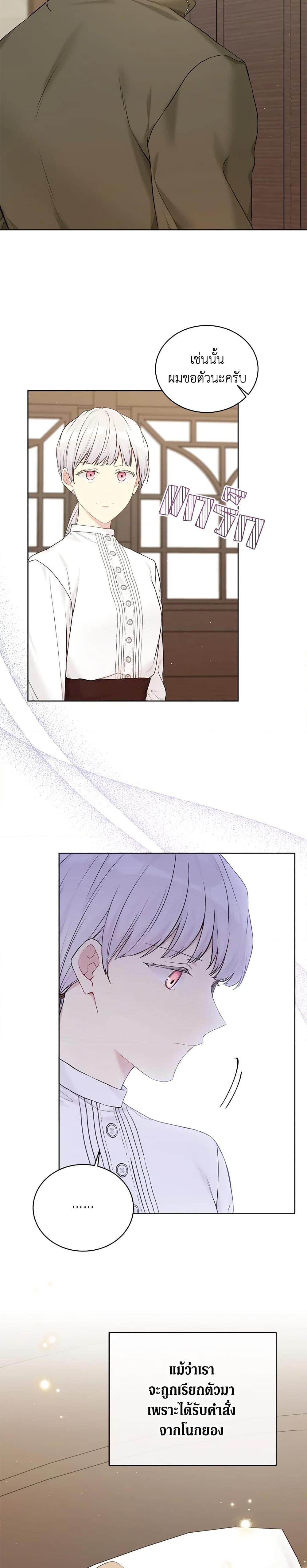 Manga-lc-com อ่านมังงะ อ่านการ์ตูน ออนไลน์ ฟรี The Viridescent Crown ตอนที่ 1 2 3 4 5 6 7 8 9 10 11 12 13 14 ฟรี ไม่มีโฆษณา Manga-lc - อ่าน มังงะ อ่าน การ์ตูน ออนไลน์ อ่านมังงะ ฟรี