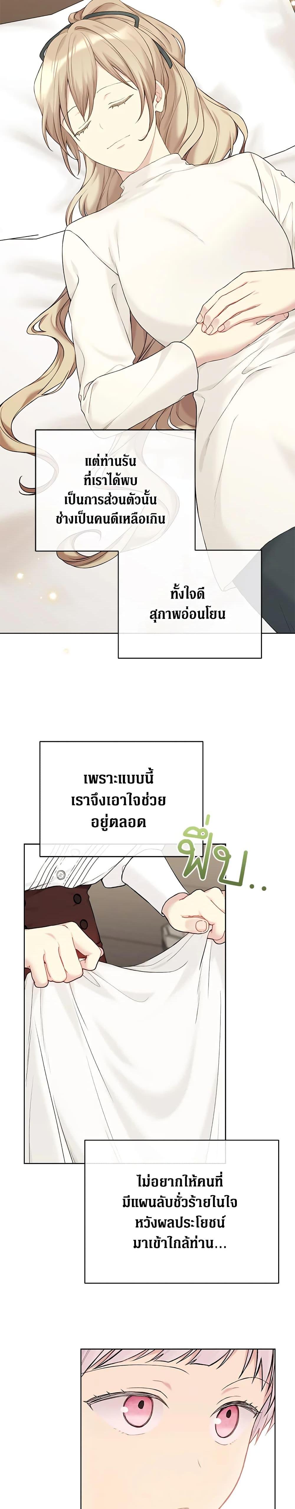 Manga-lc-com อ่านมังงะ อ่านการ์ตูน ออนไลน์ ฟรี The Viridescent Crown ตอนที่ 1 2 3 4 5 6 7 8 9 10 11 12 13 14 ฟรี ไม่มีโฆษณา Manga-lc - อ่าน มังงะ อ่าน การ์ตูน ออนไลน์ อ่านมังงะ ฟรี