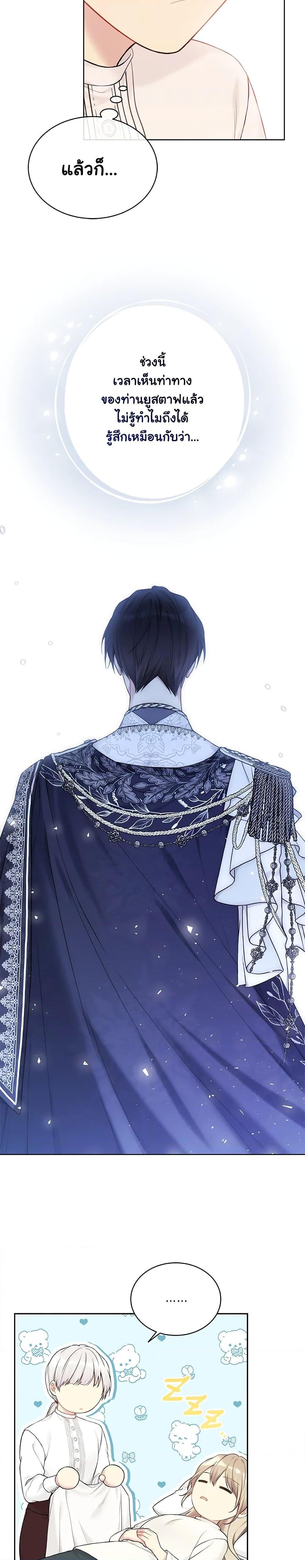 Manga-lc-com อ่านมังงะ อ่านการ์ตูน ออนไลน์ ฟรี The Viridescent Crown ตอนที่ 1 2 3 4 5 6 7 8 9 10 11 12 13 14 ฟรี ไม่มีโฆษณา Manga-lc - อ่าน มังงะ อ่าน การ์ตูน ออนไลน์ อ่านมังงะ ฟรี