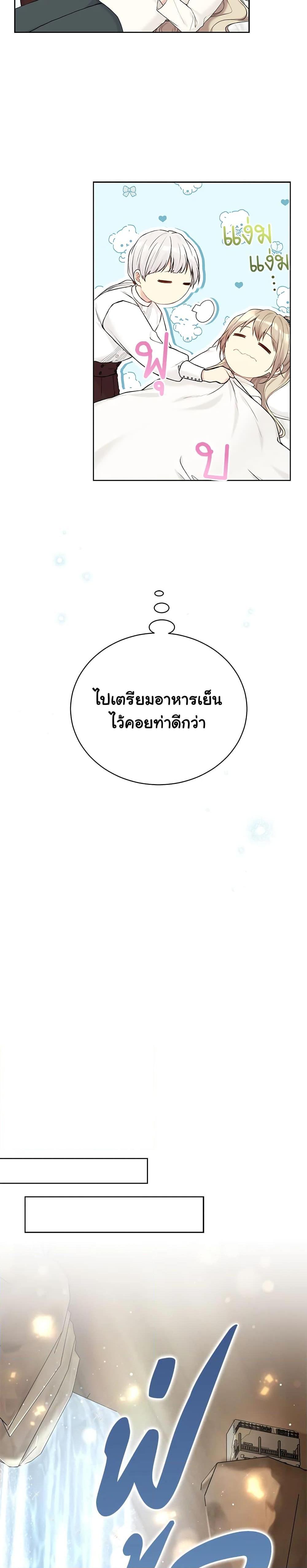 Manga-lc-com อ่านมังงะ อ่านการ์ตูน ออนไลน์ ฟรี The Viridescent Crown ตอนที่ 1 2 3 4 5 6 7 8 9 10 11 12 13 14 ฟรี ไม่มีโฆษณา Manga-lc - อ่าน มังงะ อ่าน การ์ตูน ออนไลน์ อ่านมังงะ ฟรี