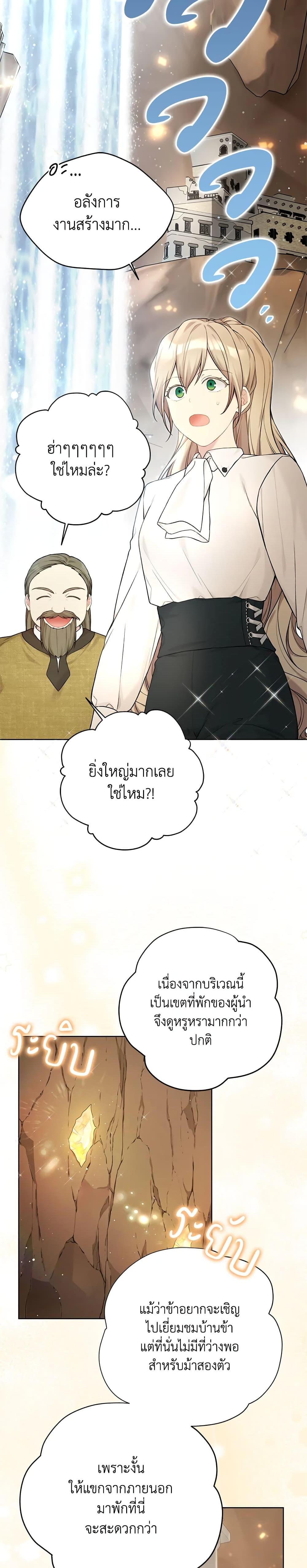 Manga-lc-com อ่านมังงะ อ่านการ์ตูน ออนไลน์ ฟรี The Viridescent Crown ตอนที่ 1 2 3 4 5 6 7 8 9 10 11 12 13 14 ฟรี ไม่มีโฆษณา Manga-lc - อ่าน มังงะ อ่าน การ์ตูน ออนไลน์ อ่านมังงะ ฟรี