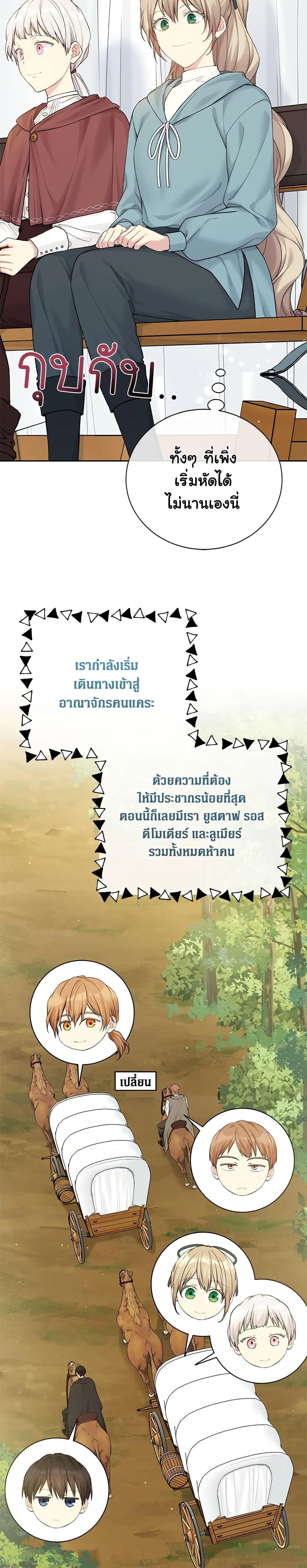 Manga-lc-com อ่านมังงะ อ่านการ์ตูน ออนไลน์ ฟรี The Viridescent Crown ตอนที่ 1 2 3 4 5 6 7 8 9 10 11 12 13 14 ฟรี ไม่มีโฆษณา Manga-lc - อ่าน มังงะ อ่าน การ์ตูน ออนไลน์ อ่านมังงะ ฟรี