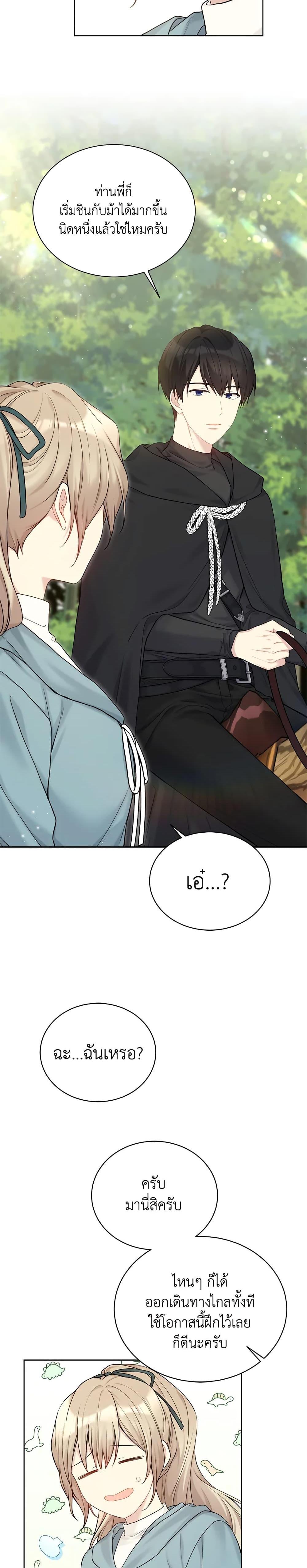 Manga-lc-com อ่านมังงะ อ่านการ์ตูน ออนไลน์ ฟรี The Viridescent Crown ตอนที่ 1 2 3 4 5 6 7 8 9 10 11 12 13 14 ฟรี ไม่มีโฆษณา Manga-lc - อ่าน มังงะ อ่าน การ์ตูน ออนไลน์ อ่านมังงะ ฟรี