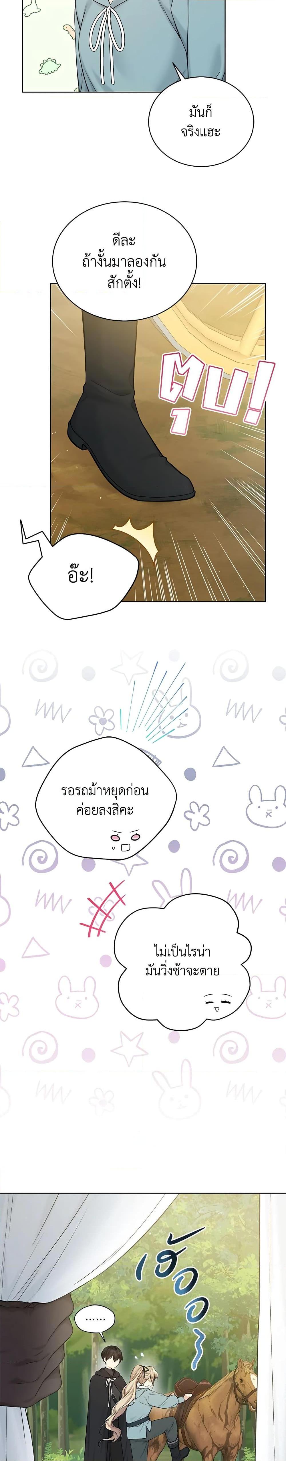 Manga-lc-com อ่านมังงะ อ่านการ์ตูน ออนไลน์ ฟรี The Viridescent Crown ตอนที่ 1 2 3 4 5 6 7 8 9 10 11 12 13 14 ฟรี ไม่มีโฆษณา Manga-lc - อ่าน มังงะ อ่าน การ์ตูน ออนไลน์ อ่านมังงะ ฟรี