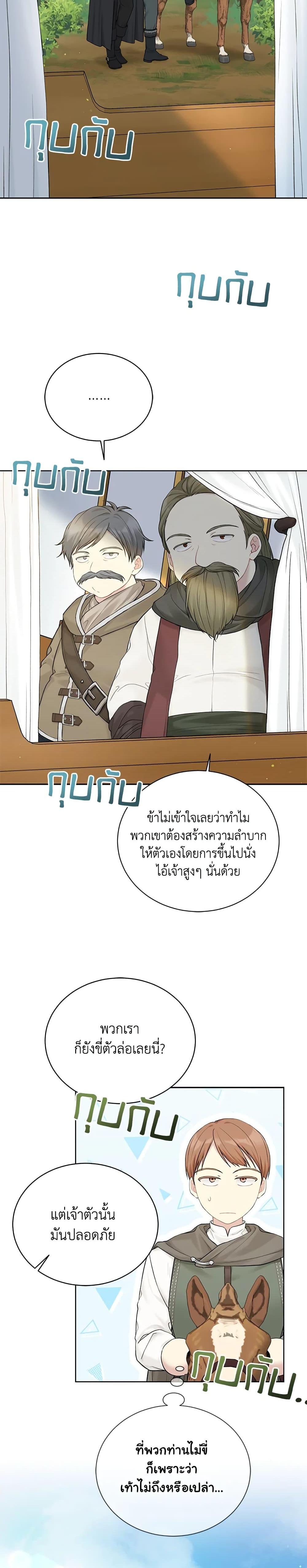 Manga-lc-com อ่านมังงะ อ่านการ์ตูน ออนไลน์ ฟรี The Viridescent Crown ตอนที่ 1 2 3 4 5 6 7 8 9 10 11 12 13 14 ฟรี ไม่มีโฆษณา Manga-lc - อ่าน มังงะ อ่าน การ์ตูน ออนไลน์ อ่านมังงะ ฟรี